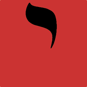 Yods In The Tarot Cards